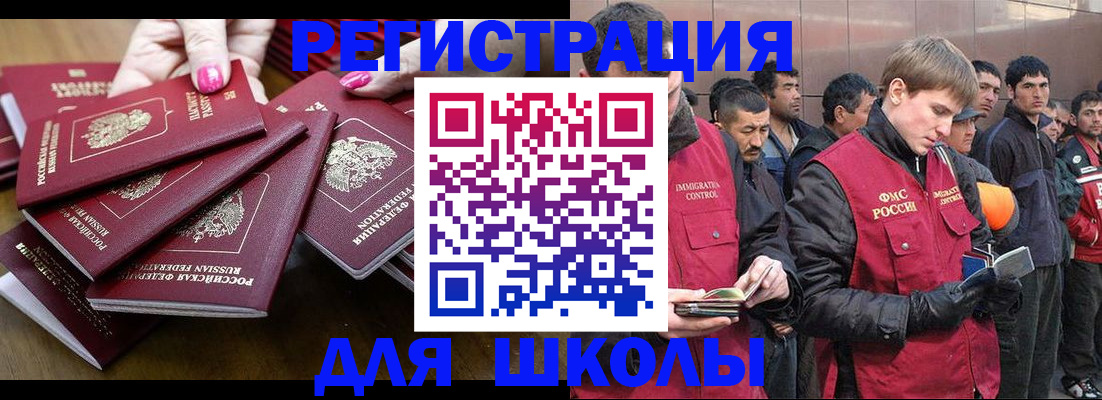 временная регистрация в квартире в Ступино