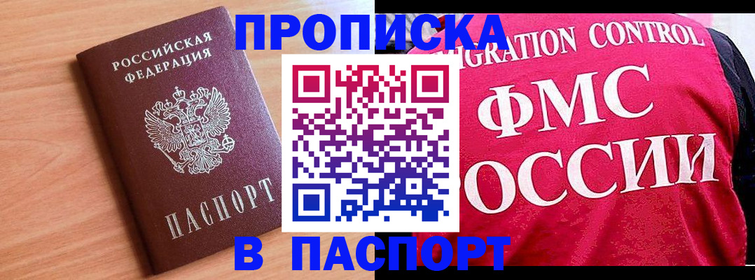 форма 3 в Ступино