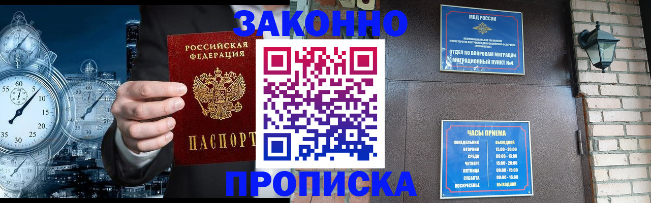 форма 3 в Ступино