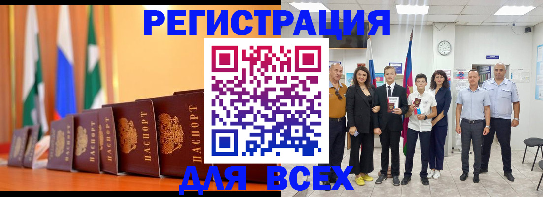 временная регистрация госуслуги в Ступино